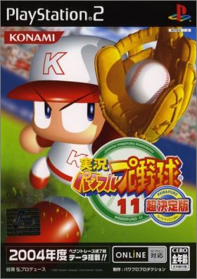 Jikkyou Powerful Pro Yakyuu 11 (XI) 2004 Chou Ketteiban