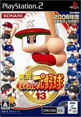 Jikkyou Powerful Pro Yakyuu 13 (XIII) 2006