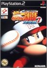 Jikkyou Powerful Pro Yakyuu 7 (VII) Ketteiban