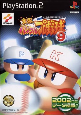 Jikkyou Powerful Pro Yakyuu 9 (IX) 2002