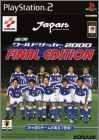 Jikkyou World Soccer 2000 - Final Edition