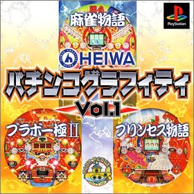 Heiwa Pachinko Graffiti Vol. 1
