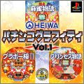 Heiwa Pachinko Graffiti Vol. 1