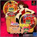 Heiwa Parlor ! Pro - Fujiko Nio-ma-ka-se Special