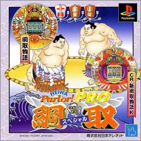 Heiwa Parlor ! Pro - Tsunatori Monogatari Special