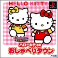 Hello Kitty no Oshaberi Town