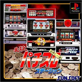 Hissatsu Pachi-Slot Station 1