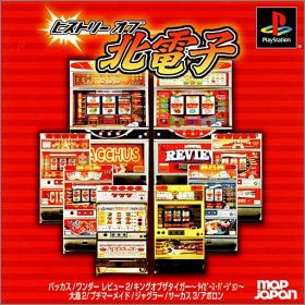 History of Kita Denshi