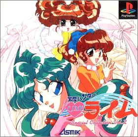 Houma Hunter Lime - Special Collection Vol. 2 (II)