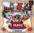 Hyper Crazy Climber