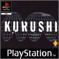 Kurushi (Intelligent Qube, I.Q - Intelligent Qube)