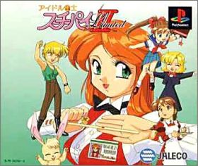 Idol Janshi Suchie-Pai 2 (II) Limited