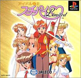 Idol Janshi Suchie-Pai 1 Limited