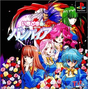 Imadoki no Vampire - Bloody Bride