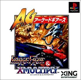Image Fight & X-Multiply - Arcade Gears