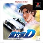 JAP (PS1 the Best)