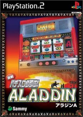 Jissen Pachi-Slot Hisshouhou ! - Aladdin A