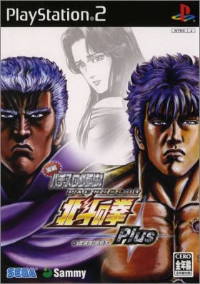Jissen Pachi-Slot Hisshouhou ! - Hokuto no Ken Plus