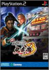 Jissen Pachi-Slot Hisshouhou ! - Onimusha 3 (III)