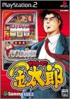 Jissen Pachi-Slot Hisshouhou ! - Salaryman Kintarou