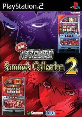 Jissen Pachi-Slot Hisshouhou ! - Sammy's Collection 2 (II)