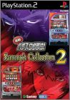 Jissen Pachi-Slot Hisshouhou ! - Sammy's Collection 2 (II)