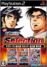 Jissen Pachi-Slot Hisshouhou ! Selection - Salaryman ...