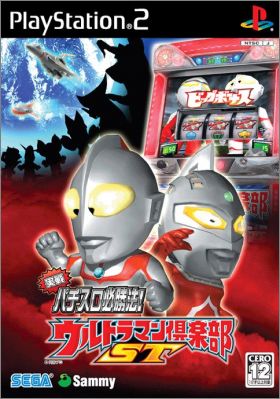 Jissen Pachi-Slot Hisshouhou ! - Ultraman Club ST