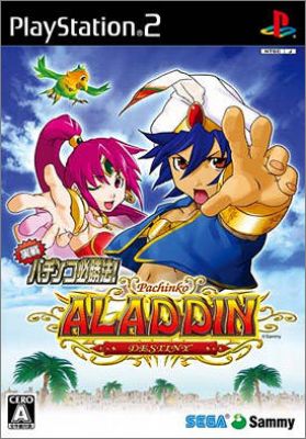 Jissen Pachinko Hisshouhou ! - CR Aladdin Destiny EX