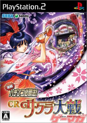 Jissen Pachinko Hisshouhou ! - CR Sakura Taisen
