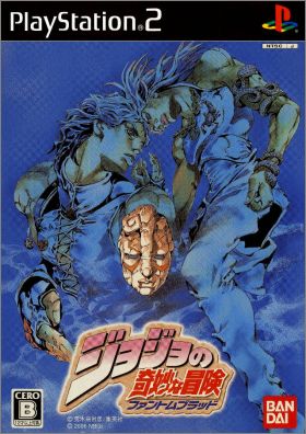 JoJo no Kimyou na Bouken - Phantom Blood