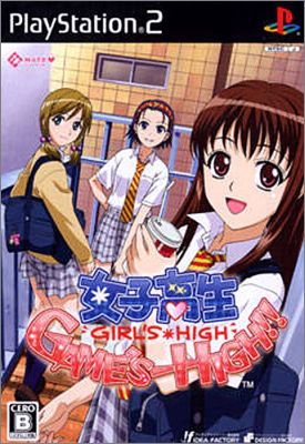 Joshikousei - Girl's*High - Game's-High !