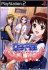 Joshikousei - Girl's*High - Game's-High !