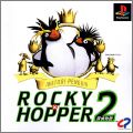 Iwatobi Penguin - Rocky x Hopper 2 (II) - Tantei Monogatari