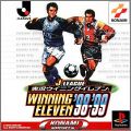 J-League Jikkyou Winning Eleven '98-'99