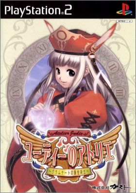 Judie no Atelier - Gramnad no Renkinjutsushi (Atelier Judie)