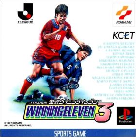J-League Jikkyou Winning Eleven 3 (III)
