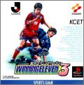 J-League Jikkyou Winning Eleven 3 (III)