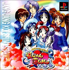 Jang Jang Koi Shimashow - Lovely Pop 2 in 1