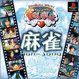 Jang Jang Koi Shimashow - Separate 1 - Jang Jang Shimashow