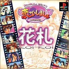 Jang Jang Koi Shimashow - Separate 2 - Koi Koi Shimashow