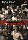K-1 Premium 2004 - Dynamite !