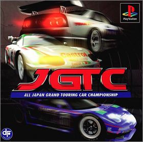 JGTC: All Japan Grand Touring Car Championship
