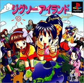 Jigsaw Island - Japan Graffiti