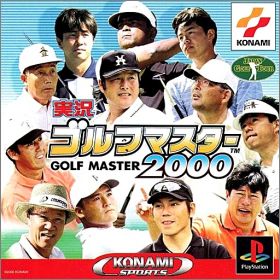 Jikkyou Golf Master 2000