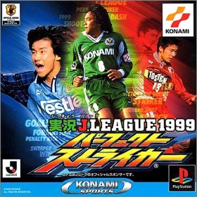 Jikkyou J-League 1999 Perfect Striker