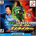 Jikkyou J-League 1999 Perfect Striker