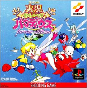 Jikkyou Oshaberi Parodius - Forever with Me