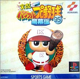 Jikkyou Powerful Pro Yakyuu '95 Kaimakuban