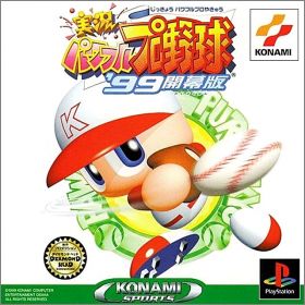 Jikkyou Powerful Pro Yakyuu '99 Kaimakuban